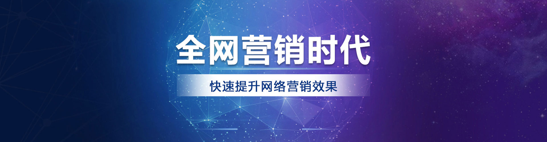 城步如何做sem
